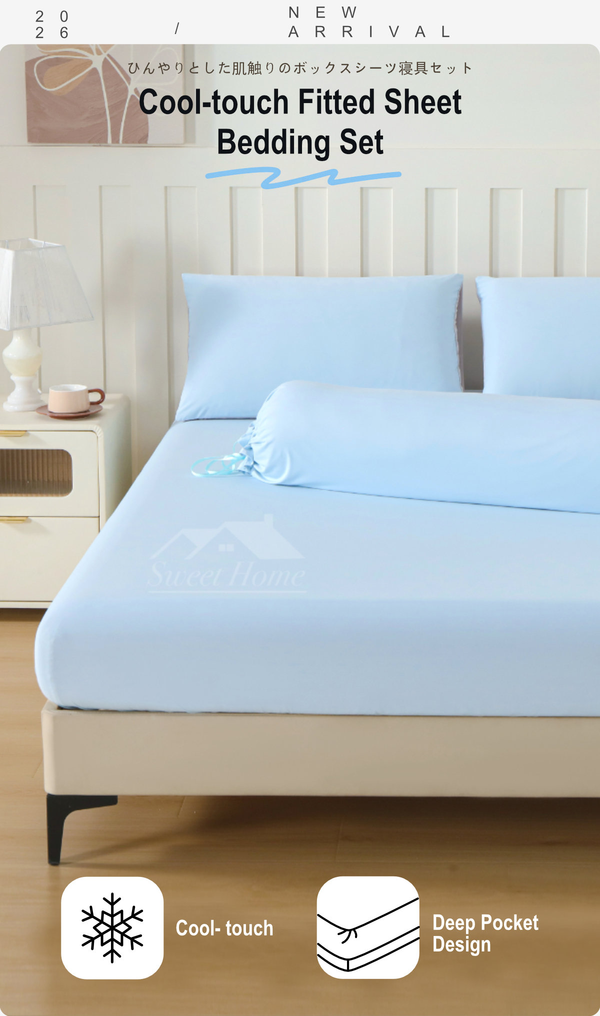 Cool-touch Fitted Sheet-1